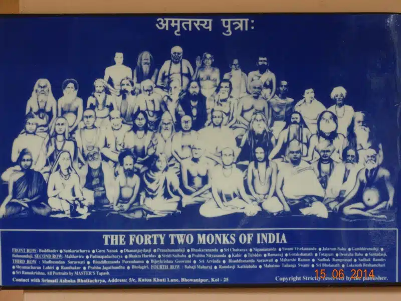 Hariharananda Ashram - Puri nell'Orissa | i 42 piu' famosi Monaci dell'INDIA.